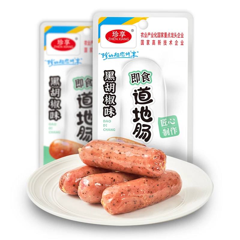 【会员专属】开袋即食肠珍享道地肠50g*3根口味随机