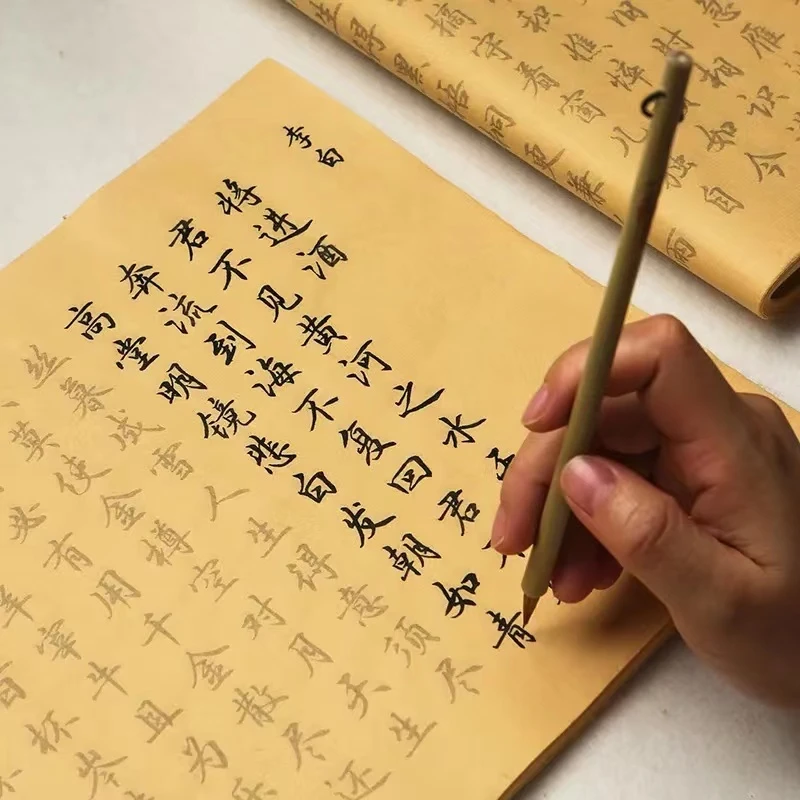 行书毛笔字帖名篇诗词精选四款79首笔墨套装初学者临摹描红宣纸帖