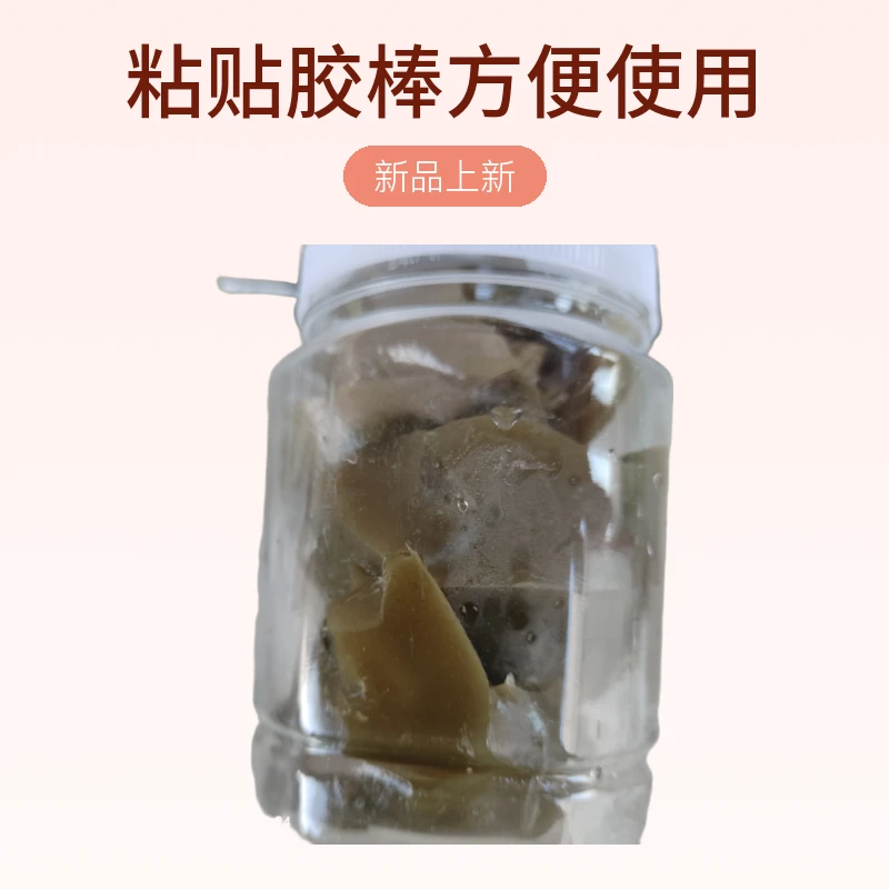 正宗越南胶水固态胶泥胶水学习用粘贴胶棒胶快越南