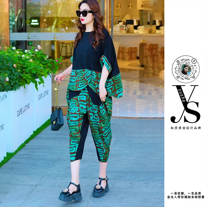 金家夫人 钰莎Y.S 【夏日画廊】两件套 JFR1228