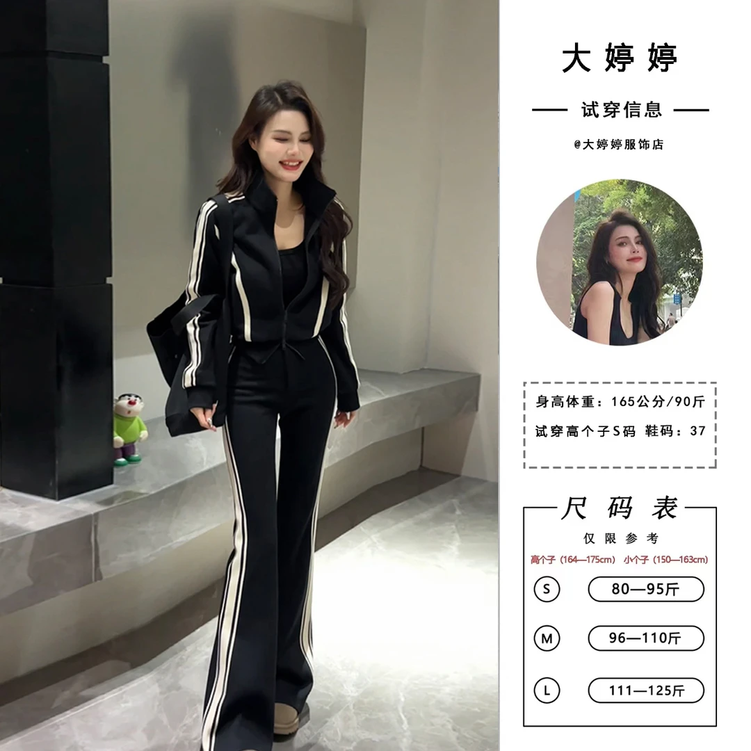 【大婷婷】2025冬季新款黑白拼接撞色条纹加绒休闲时尚套装DT1066