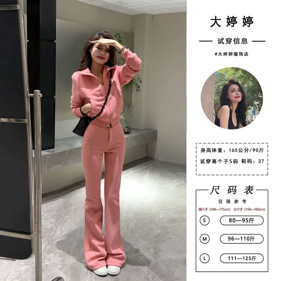 【大婷婷】2025秋冬新款收腰显瘦长袖微喇加绒休闲运动套装DT1000