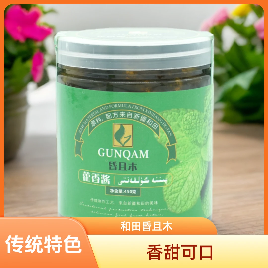 昏且木藿香酱GUNQAM 和田特产 香甜