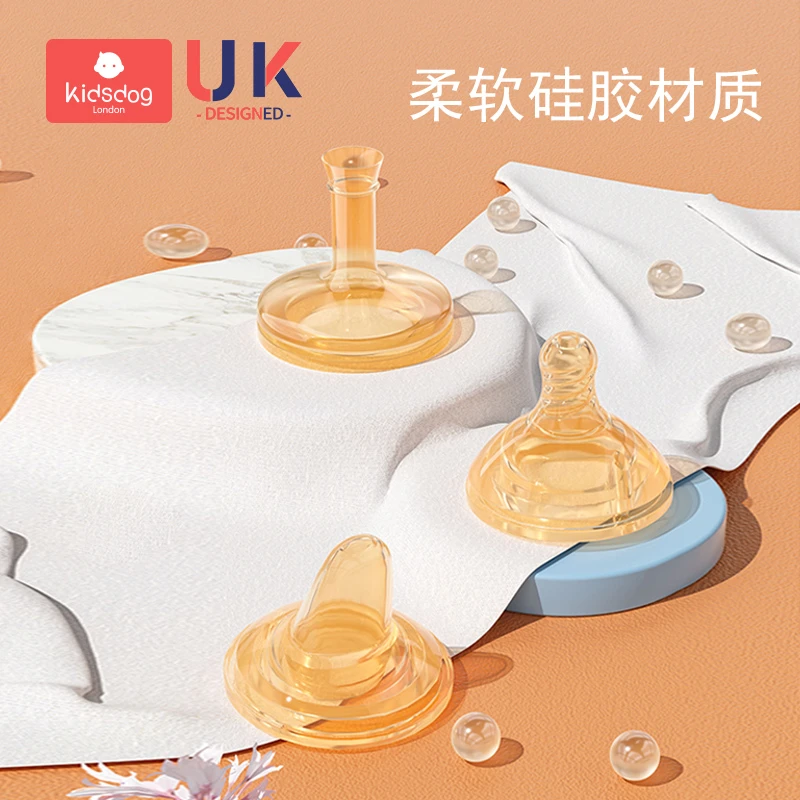 宝宝纳米银硅胶奶嘴 婴儿宽口径5cm硅胶软奶嘴通用型小口径