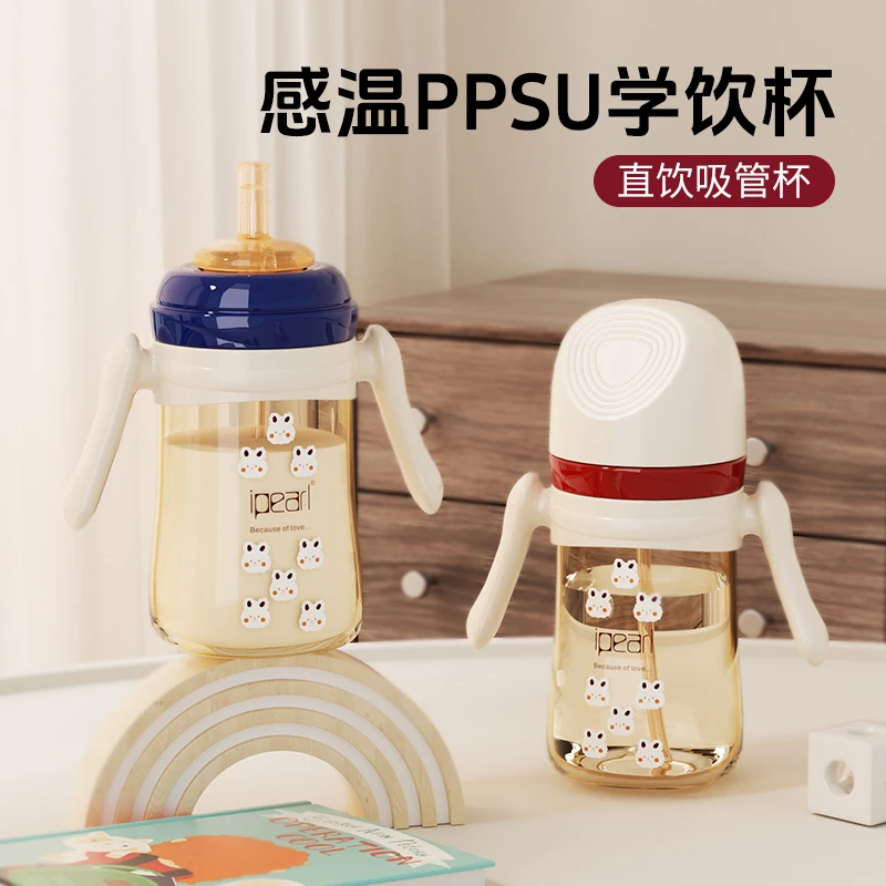 爱贝尔PPSU学饮鸭嘴杯宝宝奶瓶婴儿水杯直饮吸管杯防摔牛奶杯1岁