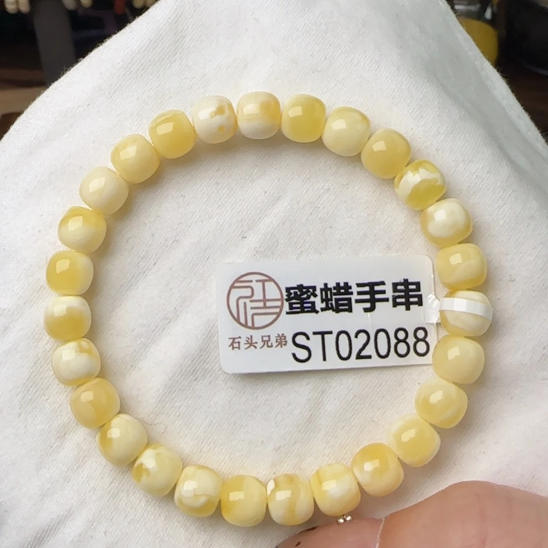 琥珀珠宝奇石未镶嵌7.5