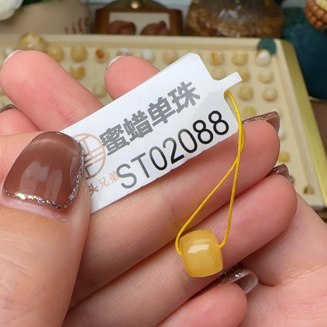 【闪购商品】琥珀珠宝奇石未镶嵌8.6