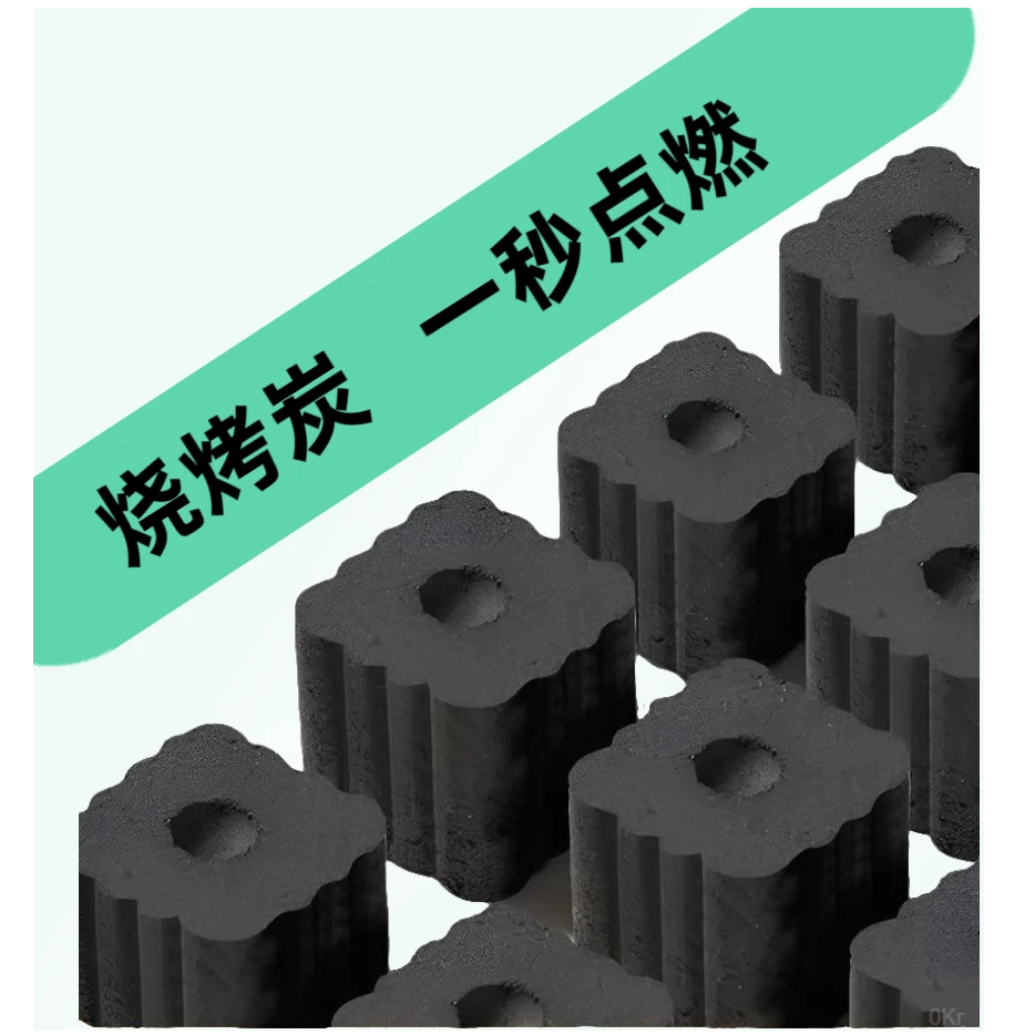 速燃烧烤木炭果木炭加大耐烧无烟碳块