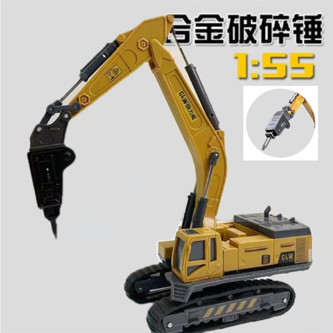【童】钢力威合金钻地机玩具破碎机仿真挖机破拆机模型工程车打桩
