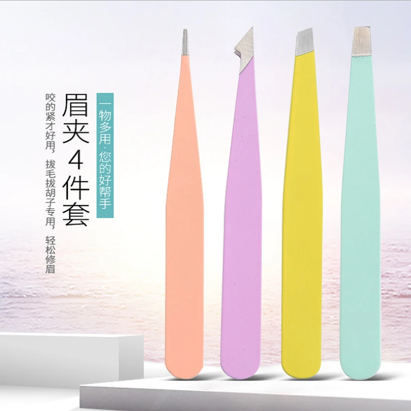 不锈钢眉毛夹胡须夹子拔胡子神器拔毛小镊子加厚眉夹高精密尖嘴夹