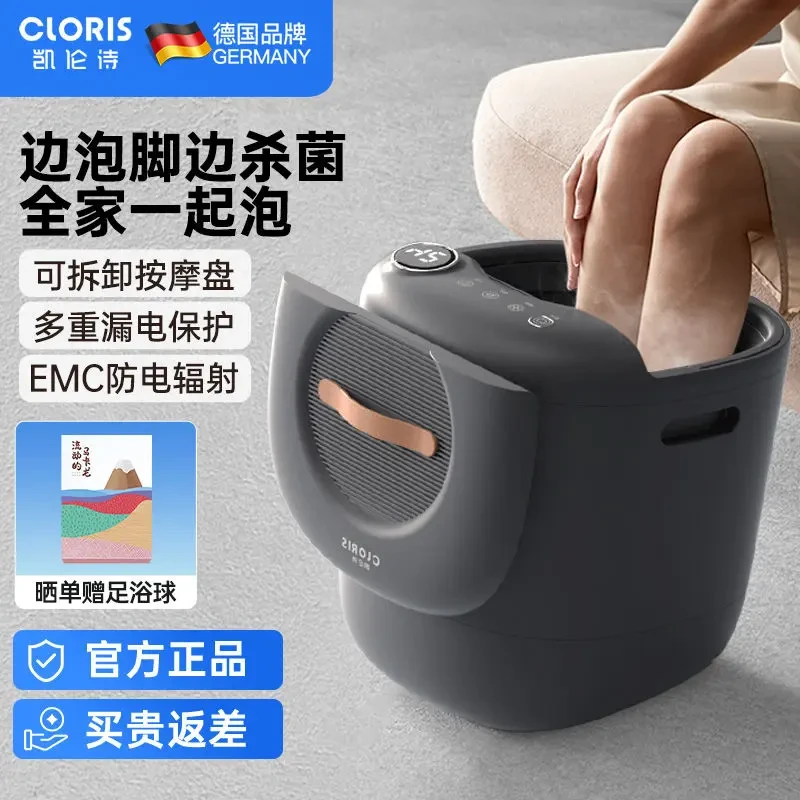 泡脚桶自动加热家用足浴盆恒温全自动按摩洗脚盆银离子抗菌足浴桶