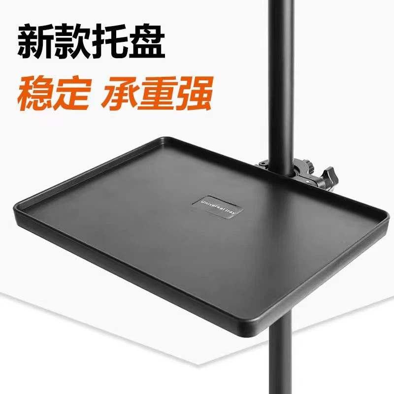 新款声卡置物托盘称重强稳固不晃手机支架配件直播全套乐谱架