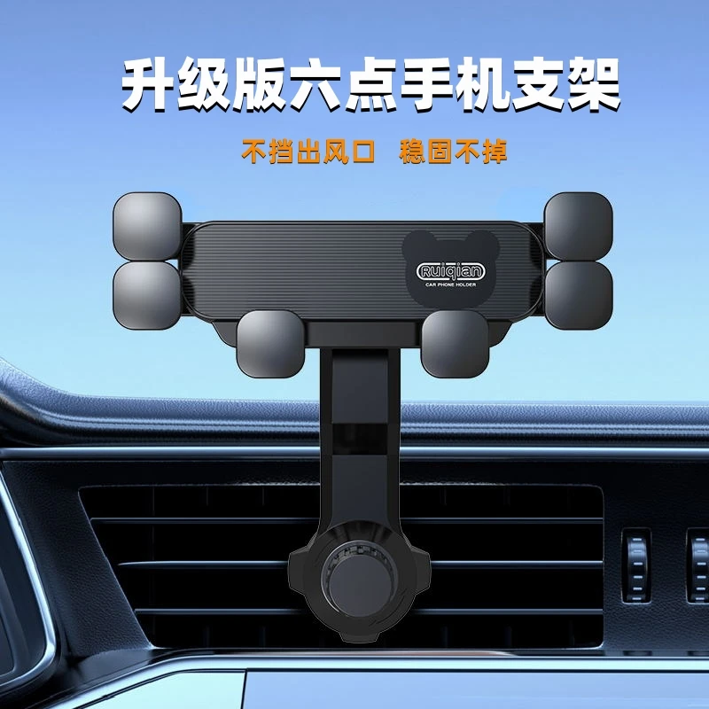 新款手机车载支架车内横竖斜出风口夹专用汽车导航挂钩式固定通用