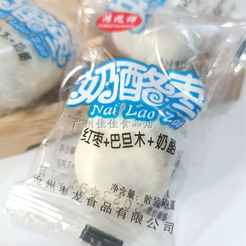 包邮鸿兆祥奶酪夹心枣巴旦木夹心原味榴莲风味年货网红小零食品
