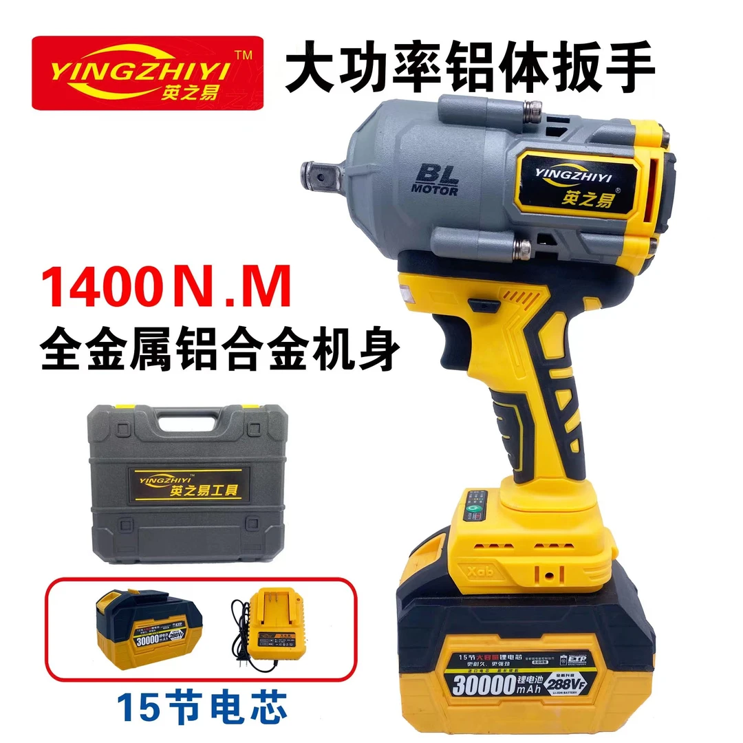 英之易铝体1400n扭力扳手