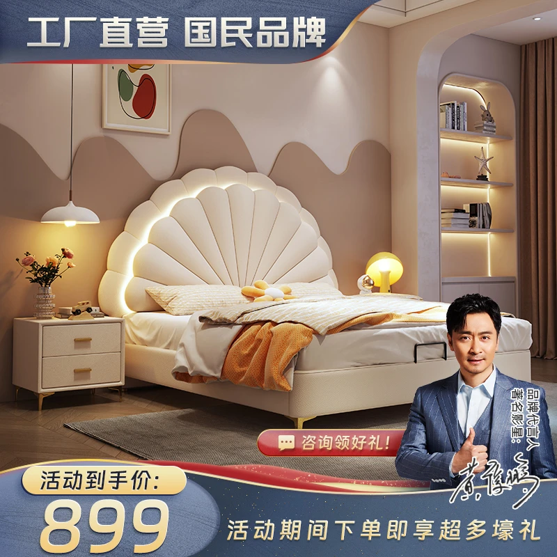 创意儿童花瓣床简约男孩女孩儿童床现代儿童房1.5米软包床实木床