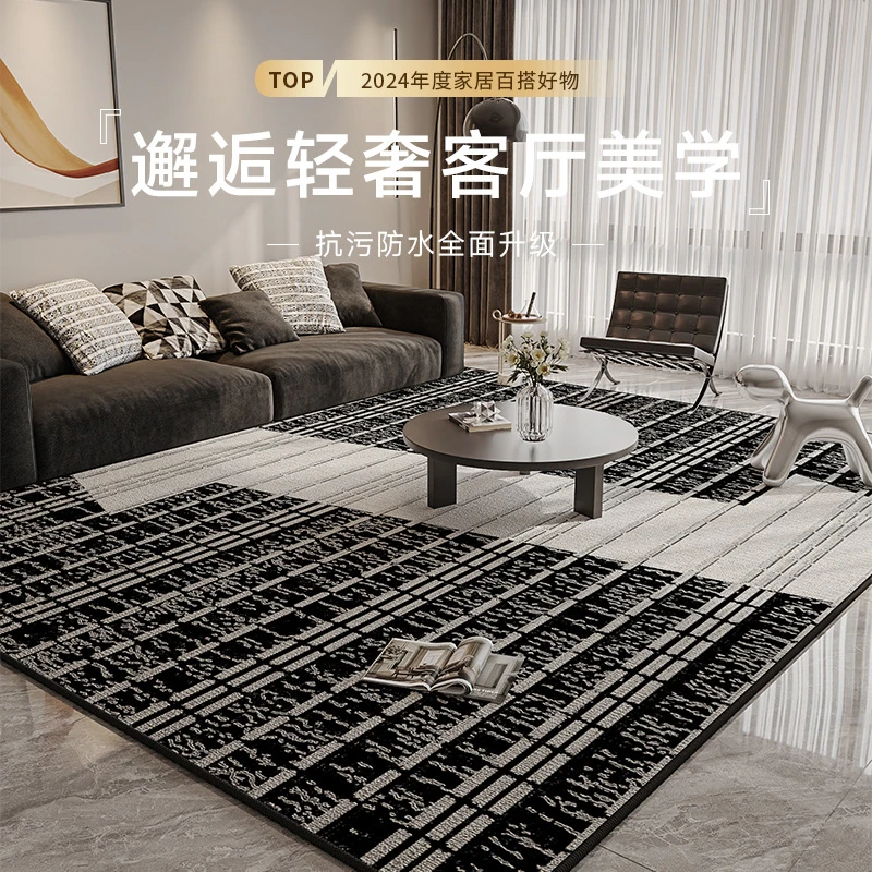 客厅地毯2024新款耐脏易打理沙发毯轻奢高级感茶几毯家用防滑地毯