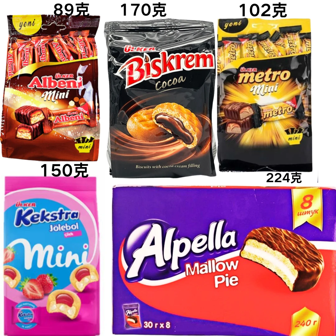 ULKER/优客albenni夹心威化饼干巧克力饼干营养零食拍1发5袋
