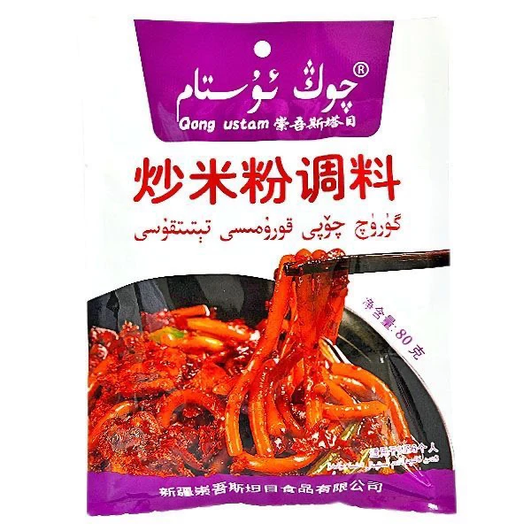 崇吾斯塔目炒米粉调料袋装米粉酱料QONG USTAM 新疆发货