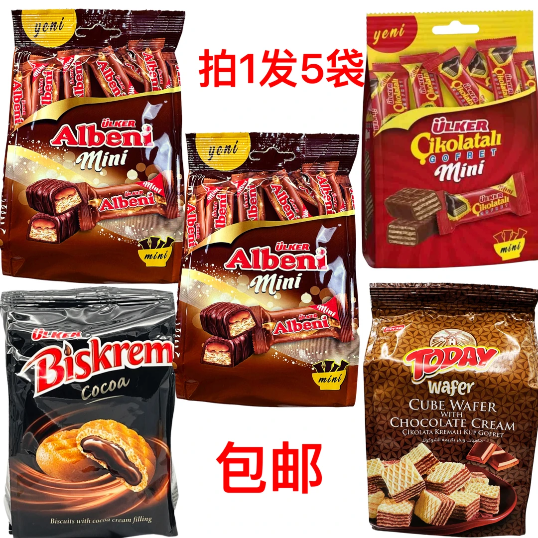 ULKER/优客albenni夹心威化饼干巧克力饼干营养零食拍1发5袋