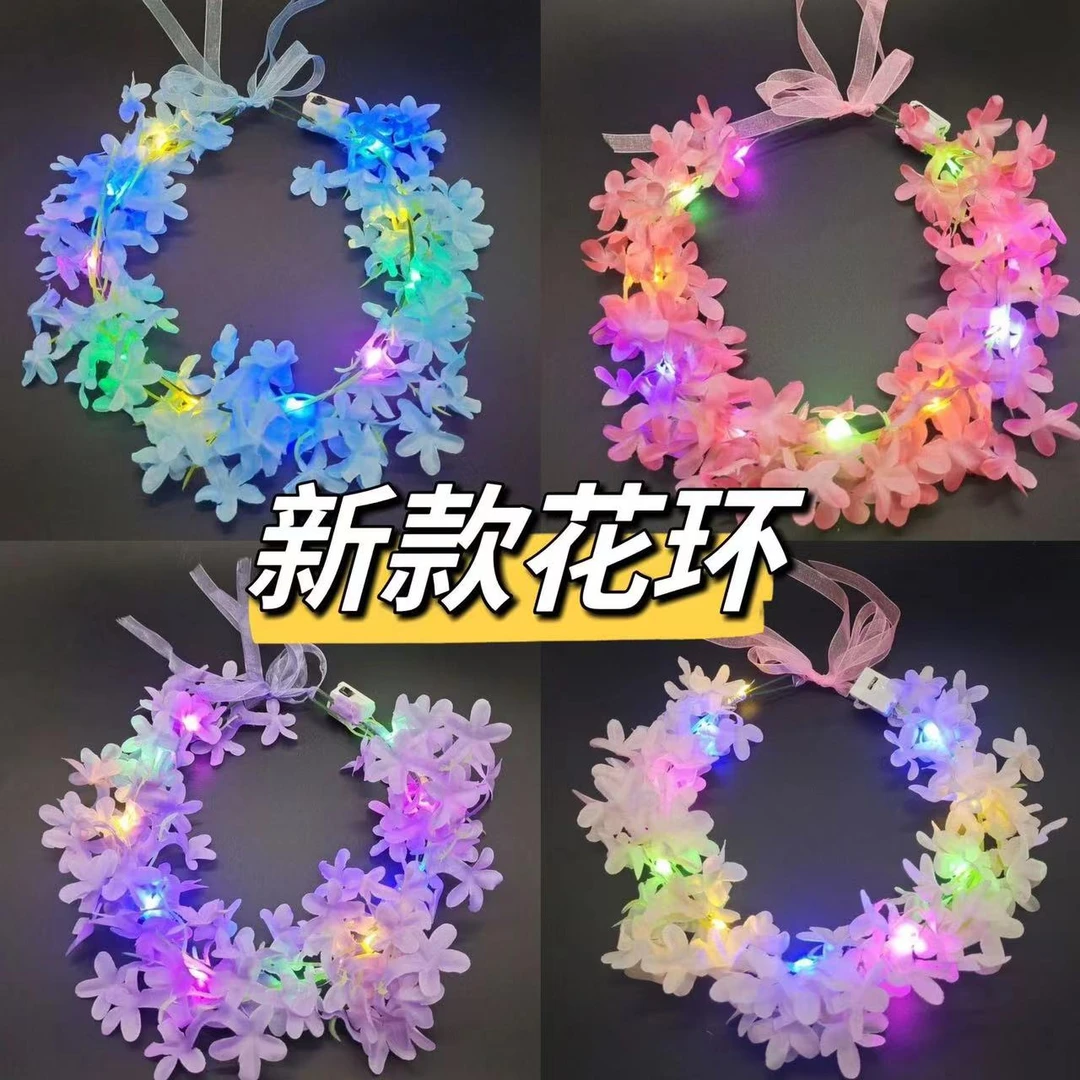 新款发光花环发箍演唱会头饰拍照道具甜美发饰夜市景区摆摊小商品