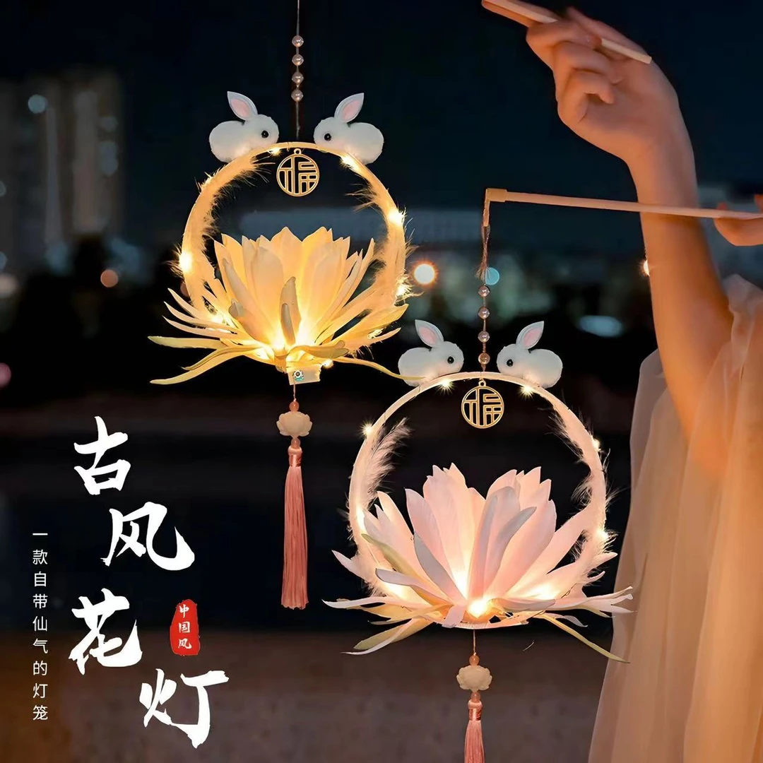 新款网红手提昙花小灯笼挂饰古风中秋花灯兔子玩具夜市摆地摊批发