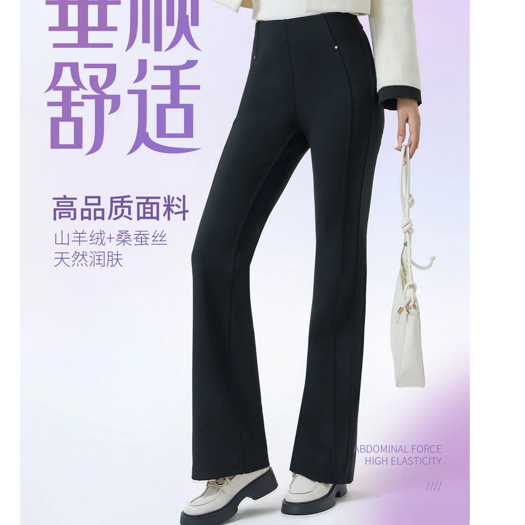 【大眼妹儿专属】五防八面弹山羊绒蚕丝龙骨收腹提臀女神裤