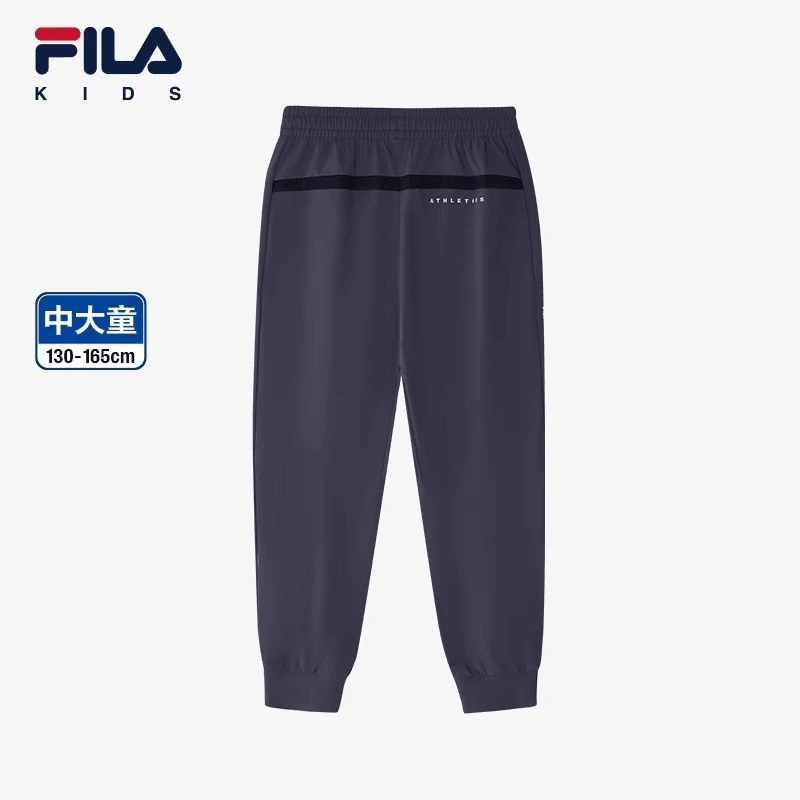 FILA斐乐儿童【卫裤】夏季男大童时尚休闲运动针织长卫裤K12B423635