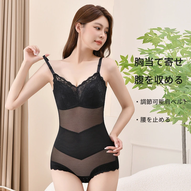 新款四季款女网纱打底连裆塑身免穿文胸背心束身衣0702