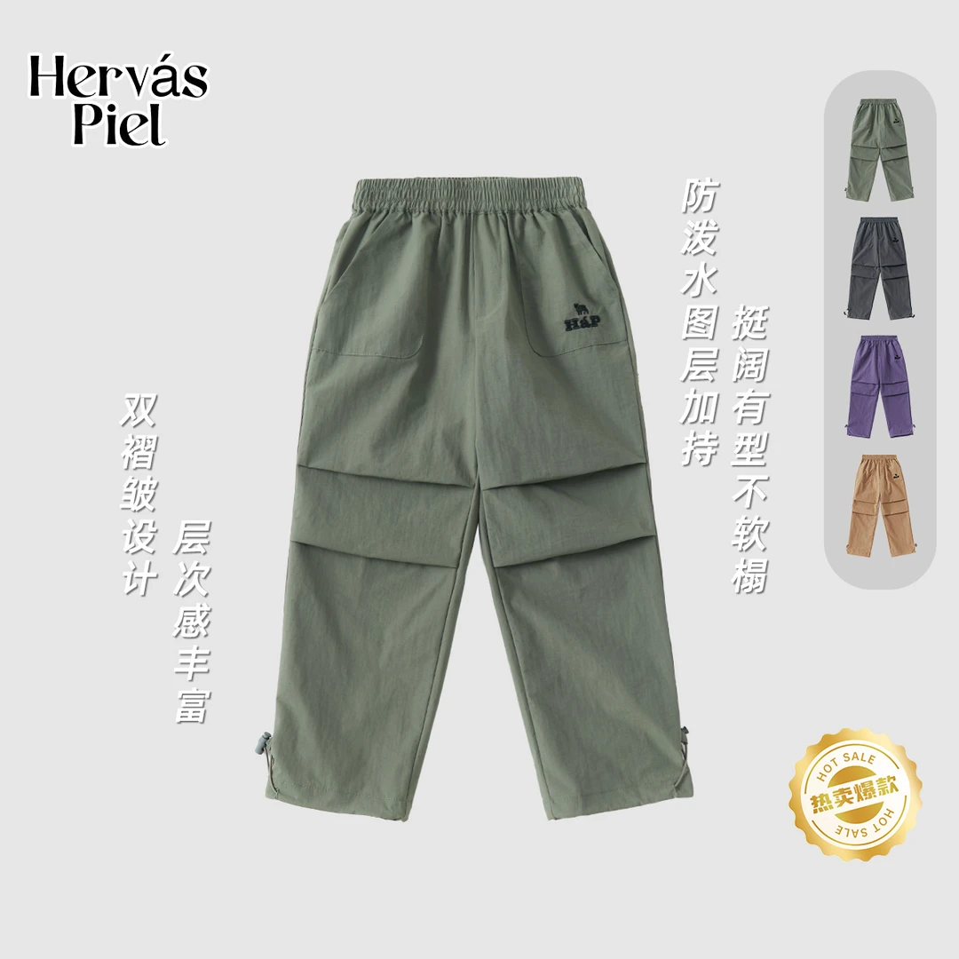 【机能感降落伞裤】儿童户外防泼水日系百搭直筒裤男女宽松休闲裤秋