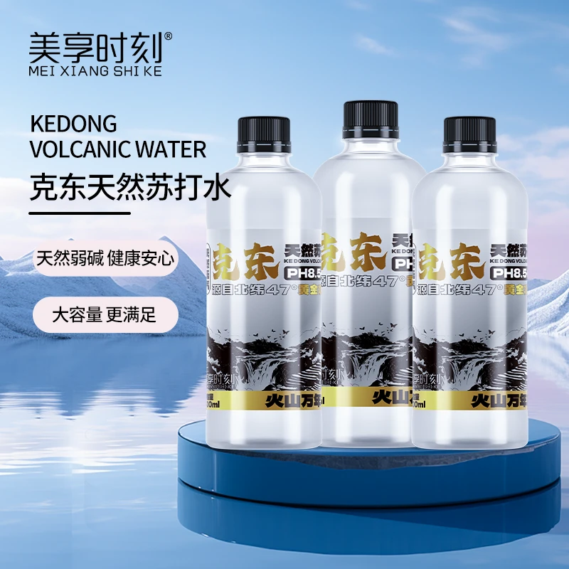 美享时刻克东天然苏打水大容量碱性优质饮用水500ml/瓶运动便捷