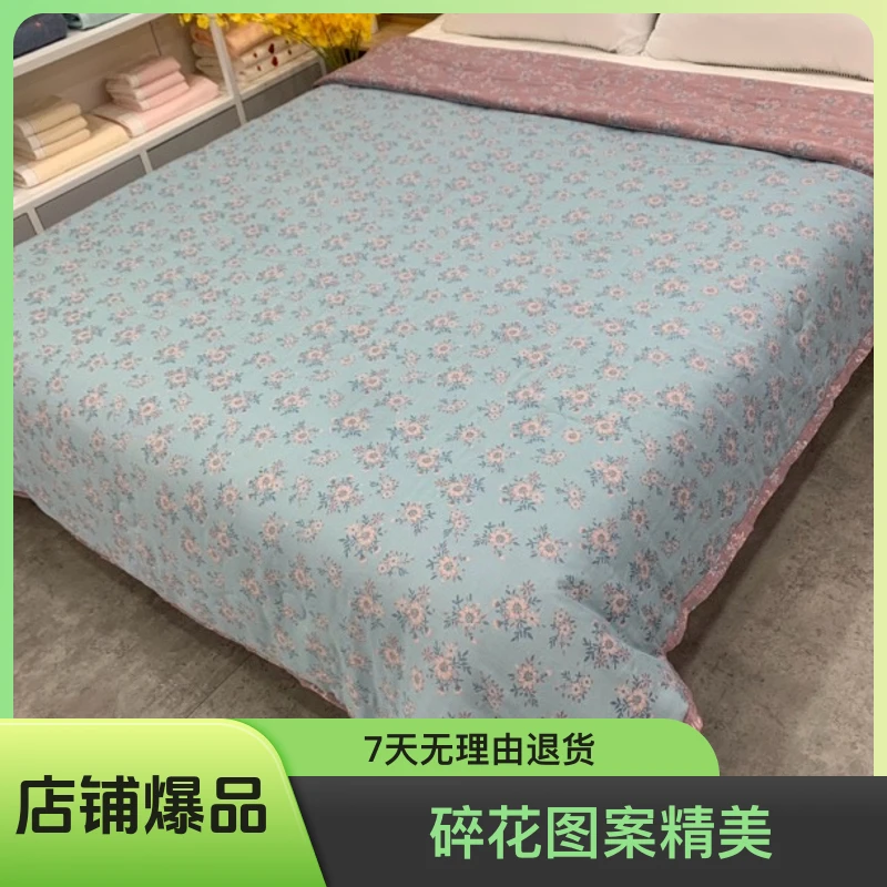 花雨伞1.5×2米四季被双层纱柔软碎花三层精梳单双人被