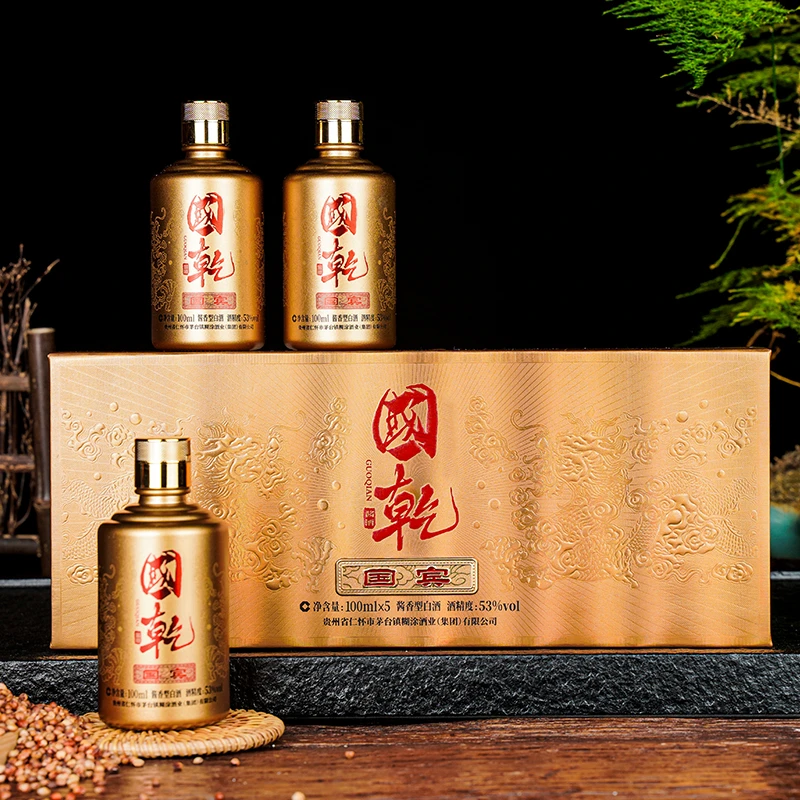 国乾【超级福袋】国宾小酒一瓶100ML53度100ML