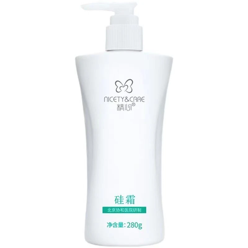 【首单立减】精心硅霜280g干燥干皮保湿滋润护手霜身体乳滋养温和