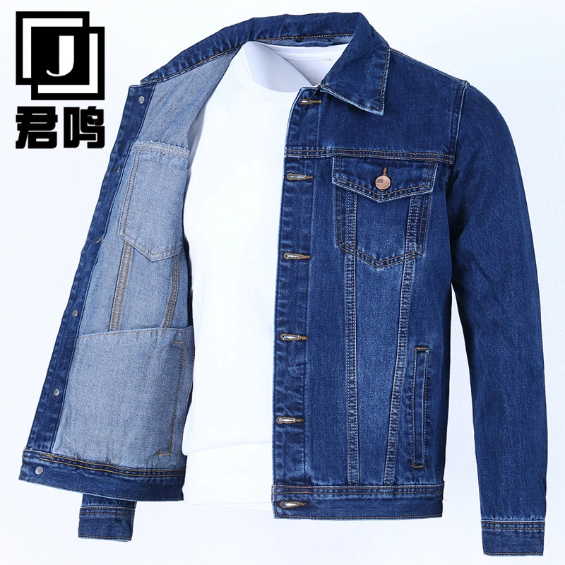 牛仔外套男宽松工装夹克秋冬新款牛仔衣大码复古纯色翻领褂子潮流