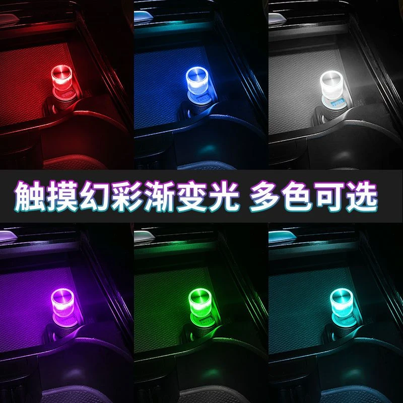 车家usb氛围灯车内彩灯汽车感应七彩装饰灯触摸开关不刺眼小夜灯