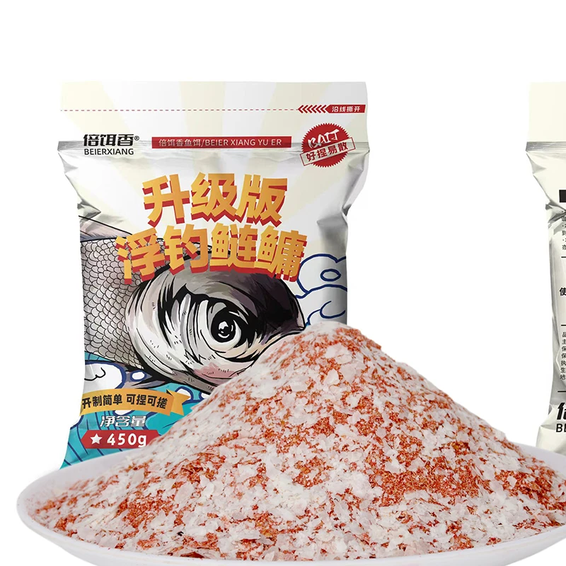 鲢鳙饵升级浮钓鲢鳙手竿浮钓专用草莓味大胖头花白鲢鱼饵雾化迅速