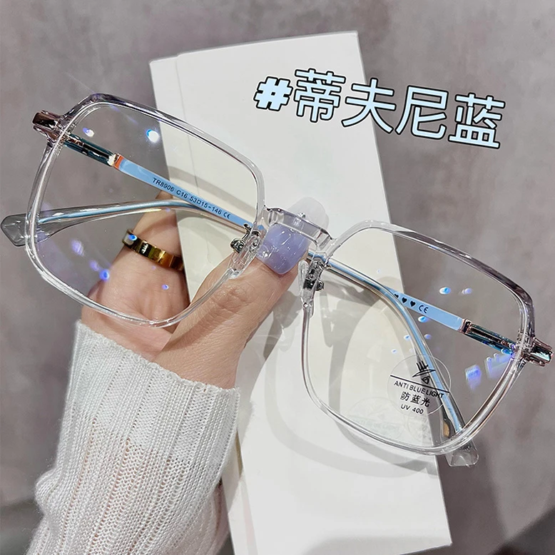 蒂芙蓝色大框眼镜超轻近视女素颜神器方框有度数防蓝光平光镜男女