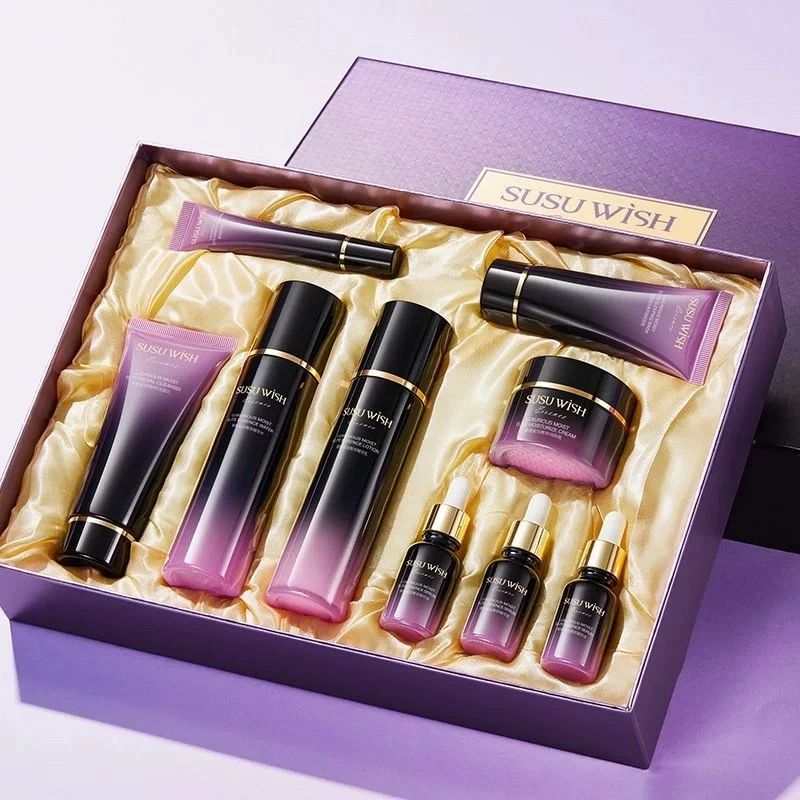 SUSUWISH奢雅蜜润菁萃九件精品大礼盒补水保湿滋润美容护肤品套装