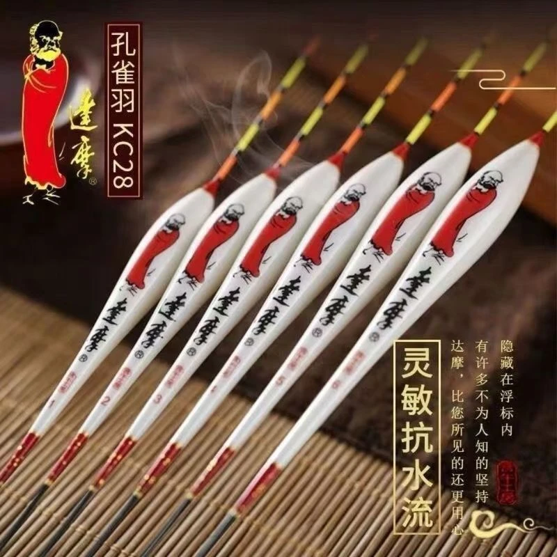 KC28浮漂去壳孔雀羽浮漂高灵敏黑坑竞技浅水鱼漂套装