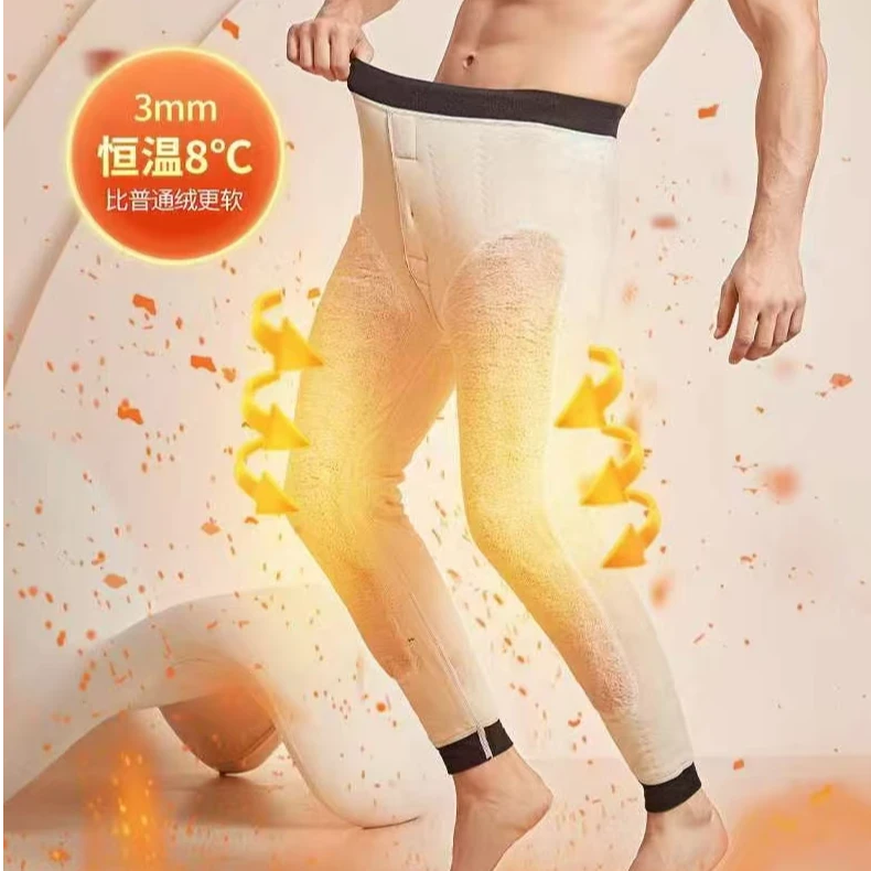 【彦丽家】男士冬季加厚保暖裤加长护膝棉裤6885