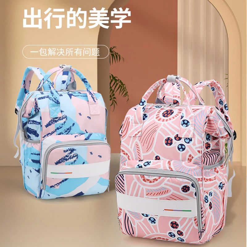 妈咪包女2023新款网红年轻妈妈包带娃母婴包外出大容量轻便双肩包