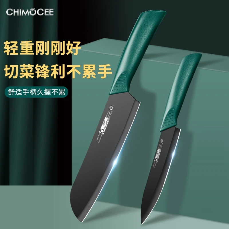 多功能厨师刀锋利切水果超快切菜女士高档家用宿舍便携切片刀切肉