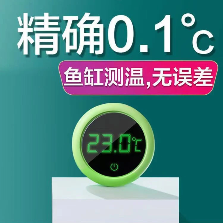 Nepall鱼缸数显测温计外置水温计迷你贴片温度计高精度水族箱专用