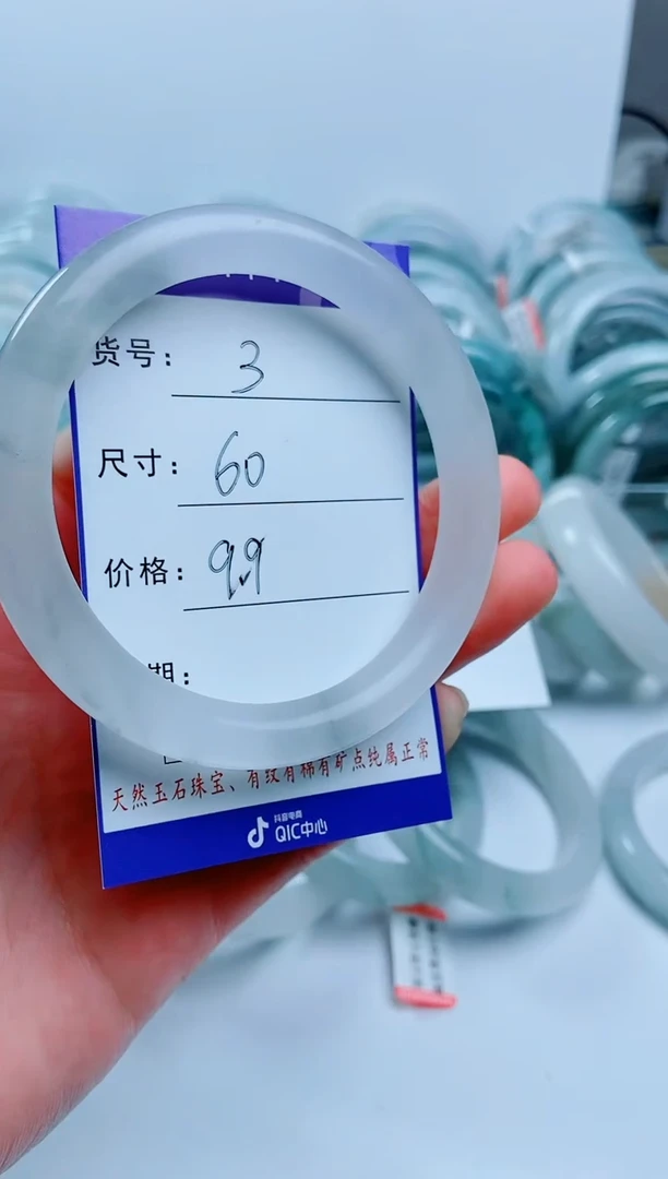 【闪购商品】石英质玉手镯未镶嵌3