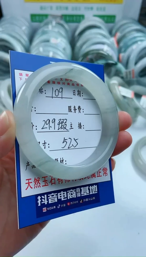 【闪购商品】石英质玉手镯未镶嵌109