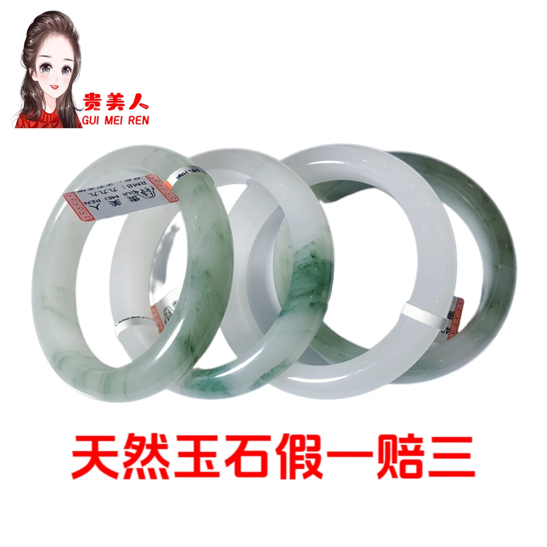 天然玉石天山翠冰透（送妈妈送婆婆送礼物）多样性发货只发一件