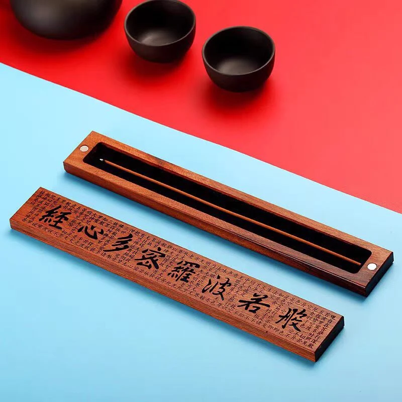 般若波罗蜜心经炉 短款 适用10.5厘米短线香香 紫光檀 黄版