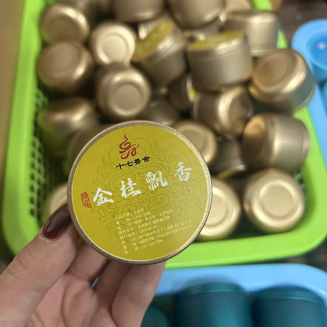 金桂飘香小盘香 1h20片