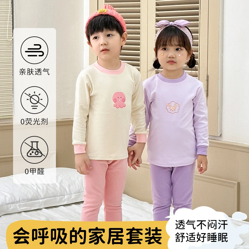 2024新品儿童内衣套装男童半高领保暖秋衣秋裤女童双面磨毛打底衫